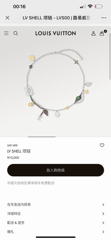 LV Necklace 03lyr695 (7)